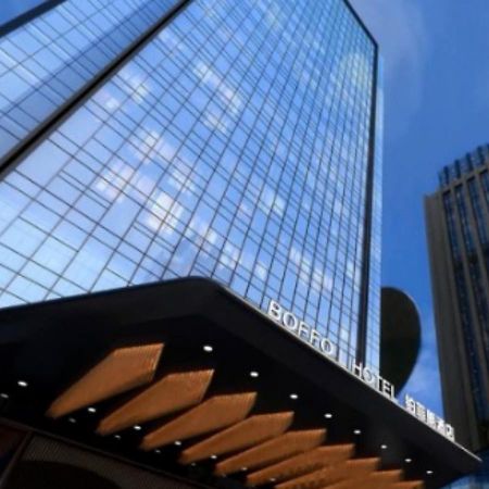 Xi'An Boffo Lang Hotel Kültér fotó